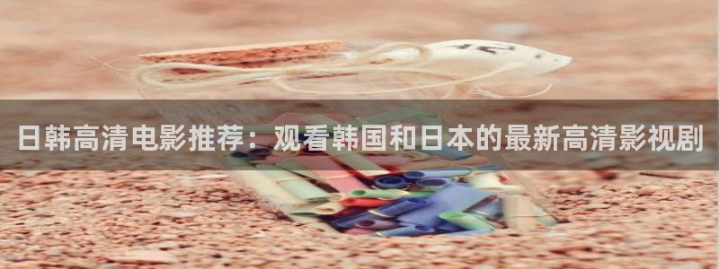 午马电影动漫