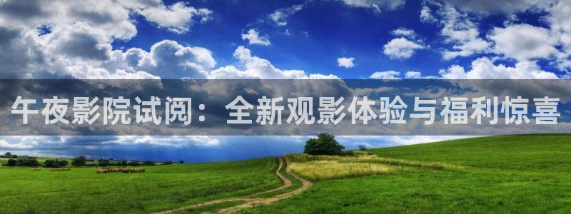 星空免费影院大全