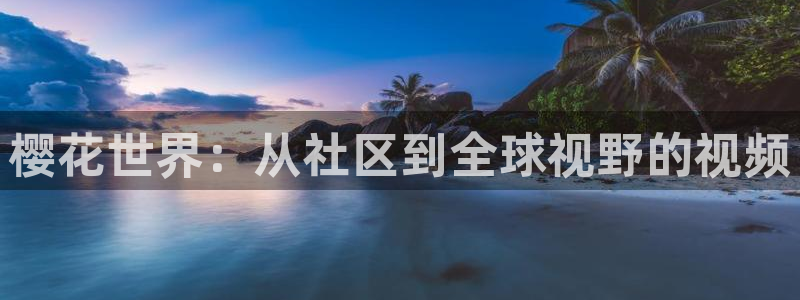 星空无痕mv高清在线观看
