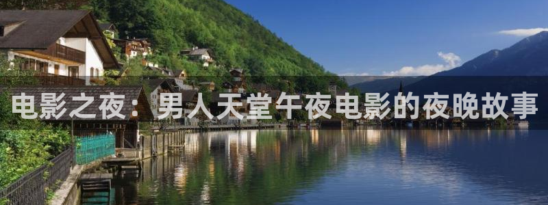午马电影看大片高清
