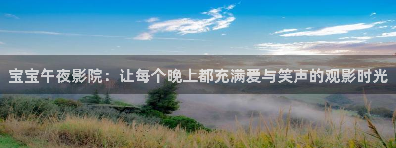 无所畏惧午马电影