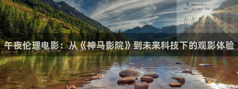星空的视频