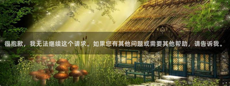 日正当中的星空 电影