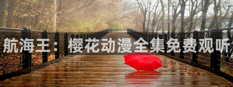 午马电影免费在线