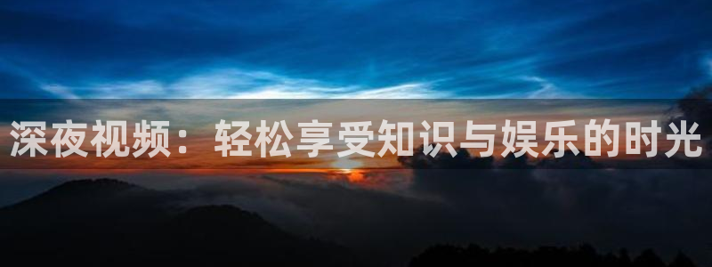星空无痕mv在线播放免费观看