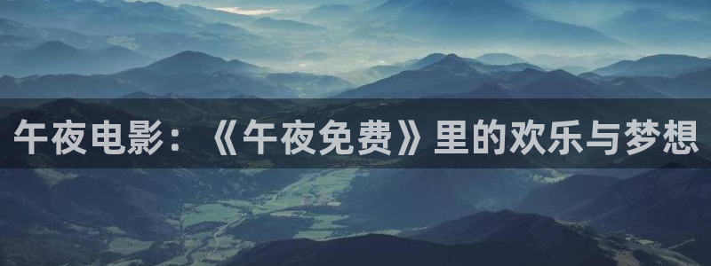 星空盒子影院