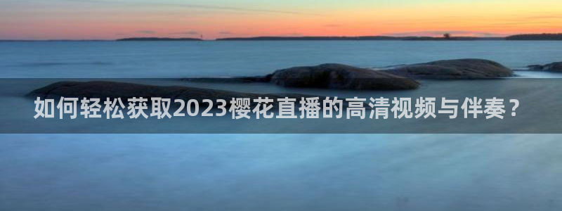 星空视频电影在线视频观看免费
