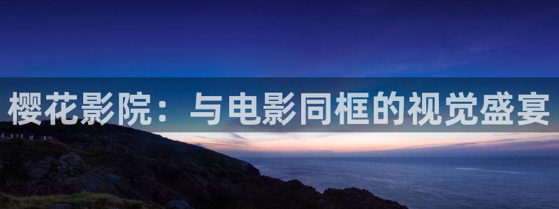 星空影视下载app