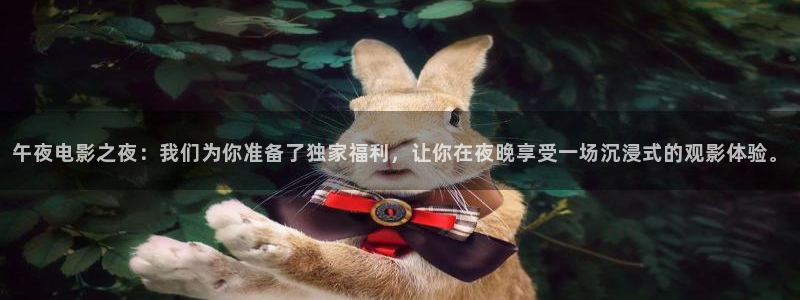 长乐曲免费观看午马电影