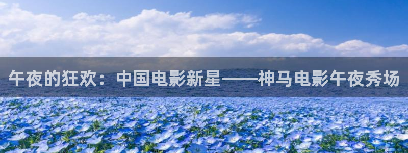 星空传媒免费播放