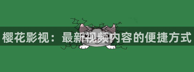 午马电影mv