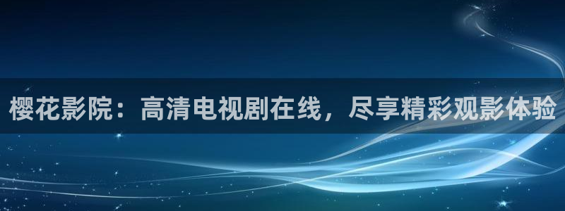 关于星空的电影有哪些