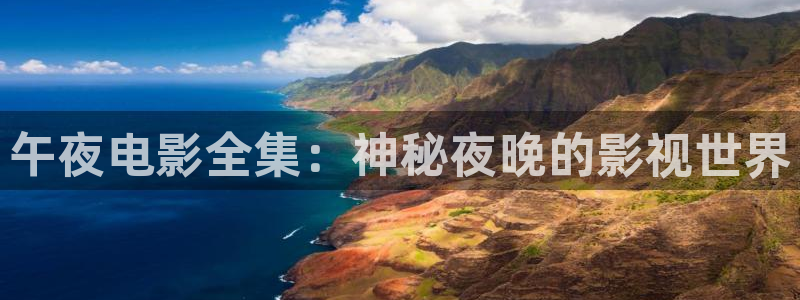 星空电影高清在线观看